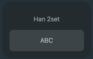 한영 전환시 화면에 뜨는 귀찮은 반투명 윈도우